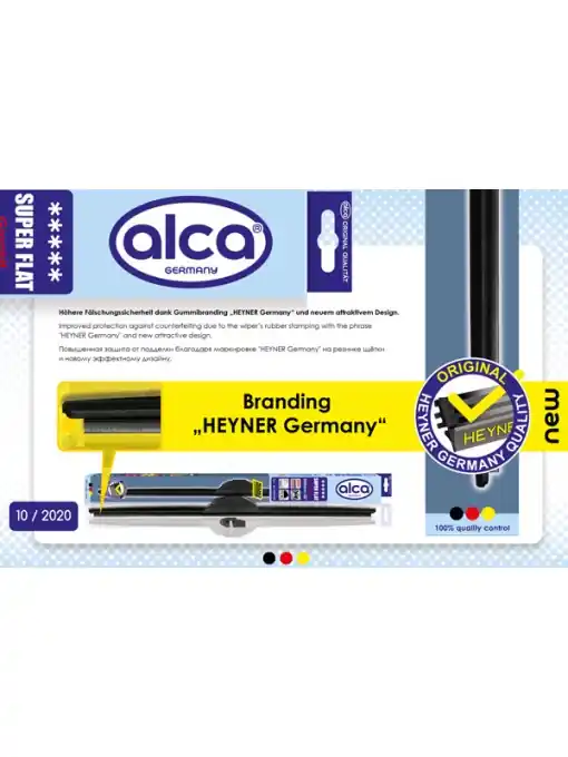 Ofertă STERGATOR ALCA SUPER FLAT 28`/70 cm